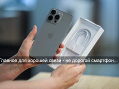 Цифры о скорости. Аналитика, которая интересна всем