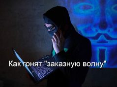 ЦБД раскрыл схемы формирования искусственной повестки в Threads