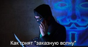 ЦБД раскрыл схемы формирования искусственной повестки в Threads Home