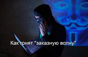 ЦБД раскрыл схемы формирования искусственной повестки в Threads Home