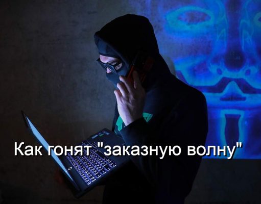 ЦБД раскрыл схемы формирования искусственной повестки в Threads