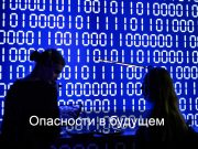 Казахстану указали на риски хранения крипторезерва за рубежом Home