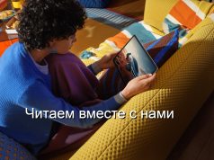 Войны с подростками, кошелек для ИИ, аудит кибербезопасности цифровых систем и многое другое – дайджест новостей мира мобильной электроники