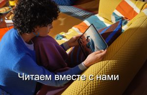 Войны с подростками, кошелек для ИИ, аудит кибербезопасности цифровых систем и многое другое – дайджест новостей мира мобильной электроники Home