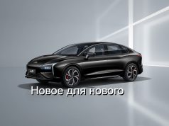 Новые зарядные станции и производство аккумуляторов: как Казахстан готовится к росту рынка электромобилей