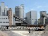 МНЭ представило бизнесу новые цифровые сервисы для упрощения работы