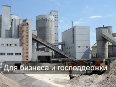 МНЭ представило бизнесу новые цифровые сервисы для упрощения работы