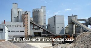 МНЭ представило бизнесу новые цифровые сервисы для упрощения работы Home