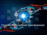 DeepMind: ИИ-агенты генерируют гипотезы быстрее, чем ученые успевают их проверять Home