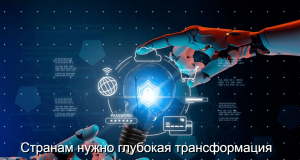 DeepMind: ИИ-агенты генерируют гипотезы быстрее, чем ученые успевают их проверять Home