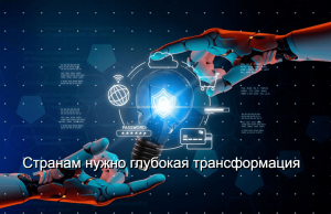 DeepMind: ИИ-агенты генерируют гипотезы быстрее, чем ученые успевают их проверять Home