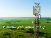 Интернет и село. Сравниваем Казахстан и мир Home