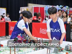 Казахстанские школьники стали призерами международного чемпионата по робототехнике в Гонконге