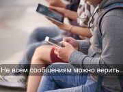После подорожания мобильной связи пропал миллион абонентов в Казахстане