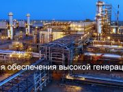 В Казахстане реализуется проект модернизации энергетической инфраструктуры по модели «70/30» Home