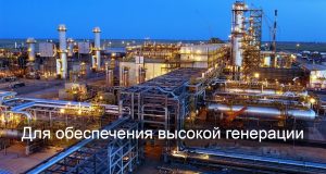 В Казахстане реализуется проект модернизации энергетической инфраструктуры по модели «70/30» Home