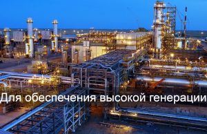 В Казахстане реализуется проект модернизации энергетической инфраструктуры по модели «70/30» Home