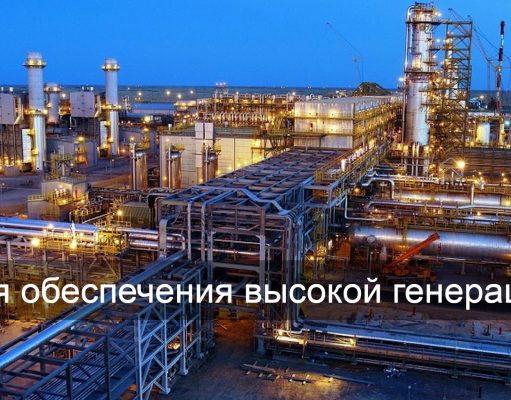 В Казахстане реализуется проект модернизации энергетической инфраструктуры по модели «70/30»