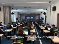 Казахстан инициирует создание Центра цифровых решений ЭСКАТО