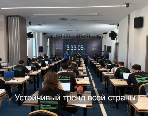 Казахстан инициирует создание Центра цифровых решений ЭСКАТО