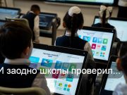 Цифровизация страны. Как портал e-Qazyna госбюджет экономит Home
