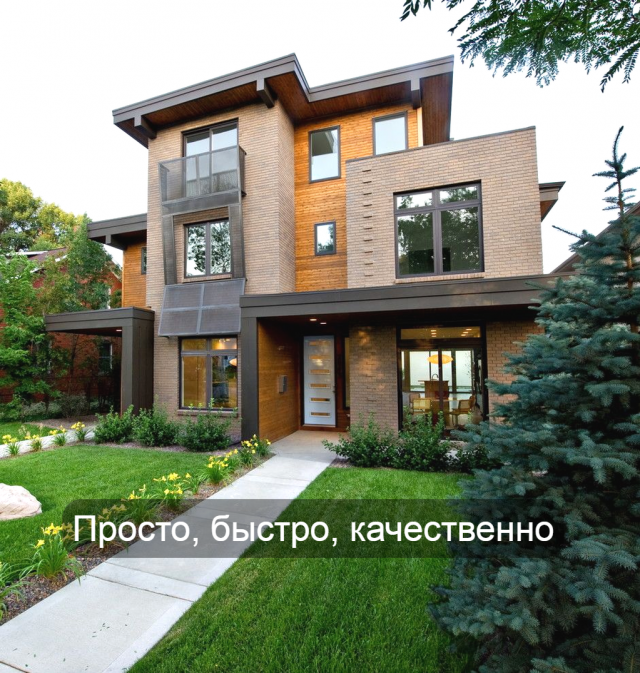 krasivie-kottedzhi_118