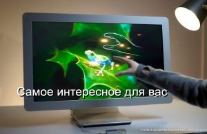 OpenAI продаётся государству, кому нужно платить за бум ИИ, возвращение “автокнопок” и многое другое – дайджест новостей мира мобильной электроники Home