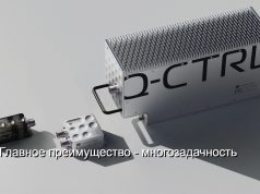 Первый в мире сертифицированный квантовый навигатор Ironstone Opal работает без спутников GPS