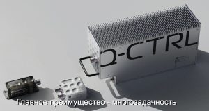 Первый в мире сертифицированный квантовый навигатор работает без спутников GPS Home