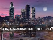 Правительство Британии ограничит доступ подростков к соцсетям по ночам Home