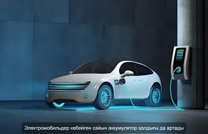 Миллиондаған электромобиль аккумуляторы қолданыстан шығады: қайта өңдеу мәселесі өзекті бола түсті Жаңалықтар