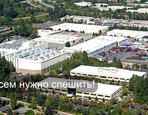 ЕС объявил тендер на строительство семи гигафабрик ИИ