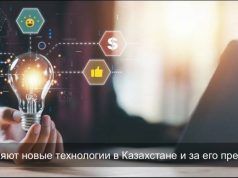 Роботы слушают мысли, камеры получают стандарт: технологии недели
