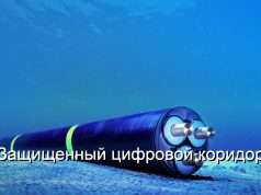 Цифровой Шелковый путь: интернет-маршрут по дну Каспия связал Казахстан и Азербайджан