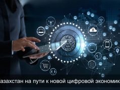 Главное за неделю в Казахстане: автономный транспорт, искусственный интеллект и IT-экспорт