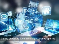 Қазақстан мен әлемдегі басты технологиялық оқиғалар: жасанды интеллект, жаңа құрылғылар және цифрлық бастамалар