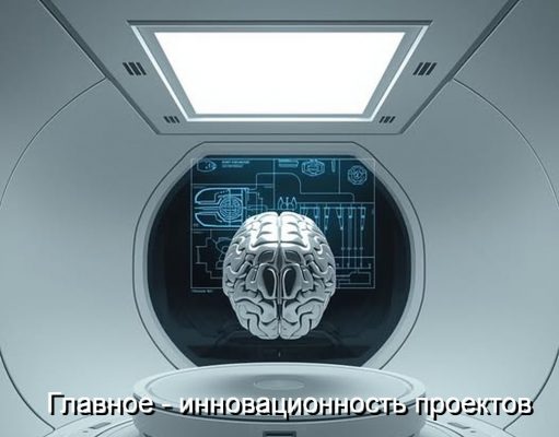 ИИ будет искать рак по фото, а отходы превратят в плитку: в NU выбрали четыре необычных стартапа