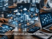 Что изменило технологическую повестку недели. Главные новости Казахстана и мира Home