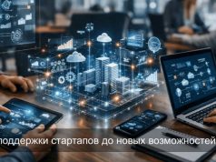 Что изменило технологическую повестку недели. Главные новости Казахстана и мира