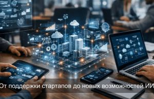 Что изменило технологическую повестку недели. Главные новости Казахстана и мира Home