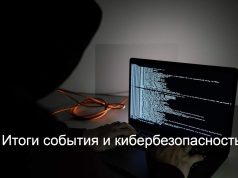 Фейки перед выборами в Курултай: какие схемы распространения выявили в Казахстане
