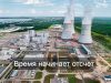 Казахстан начинает масштабную цифровую трансформацию реального сектора экономики и бизнеса