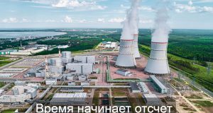 Казахстан начинает масштабную цифровую трансформацию реального сектора экономики и бизнеса Home