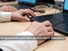 Цифровизация повышает информбезопасность клиентов