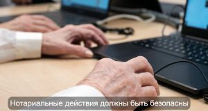 Цифровизация повышает информбезопасность клиентов Home