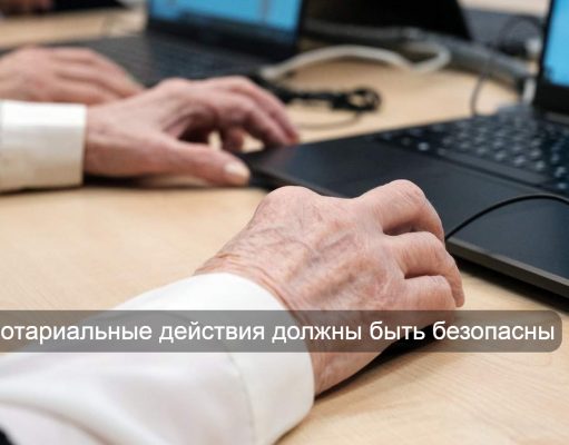 Цифровизация повышает информбезопасность клиентов
