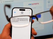 Telegram мен Gram атауын жамылған алаяқтық сайттар көбейді