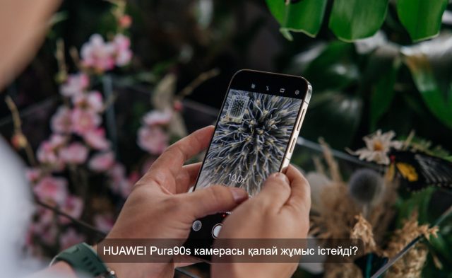 HUAWEIPura90s_02