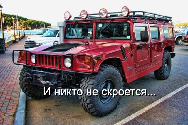 Hummer-H1