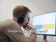 ЕС вводит обязательную маркировку контента ИИ для компаний Home